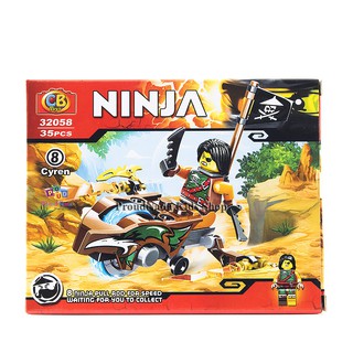 ProudNada Toys ของเล่นเด็กชุดตัวต่อเลโก้นินจา CB TOYS NINJA 32058 แบบที่ 8