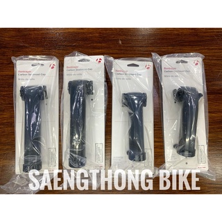 TREK หลักอาน Seat Cap สำหรับ Trek Emonda, Domane, Madone(ตัวเก่า)