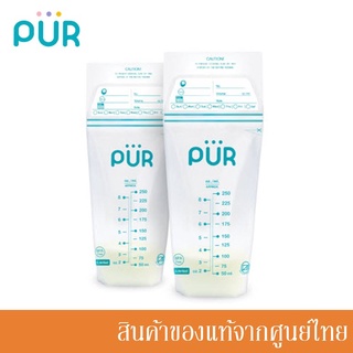 Pur ถุงเก็บน้ำนม Milk Storage Bag (1 กล่อง 40 ชิ้น)