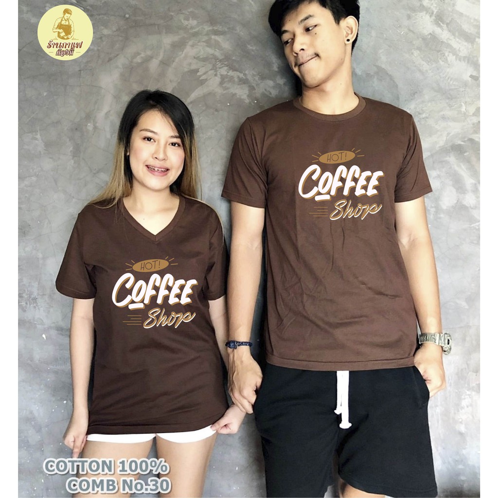 เสื้อยืด กาแฟ ร้านกาแฟ ขายกาแฟ coffee moka pot cafe คาเฟ่ Cotton Comb 30 พรีเมี่ยม แบรนด์ IDEA T-SHI