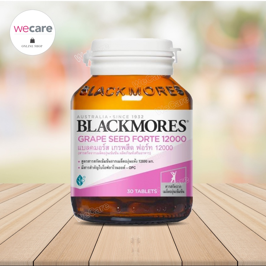 Blackmores Grape Seed Forte 12000mg 30เม็ด แบลคมอร์ส เกรพสีด ฟอร์ท สารสกัดจากเมล็ดองุ่น