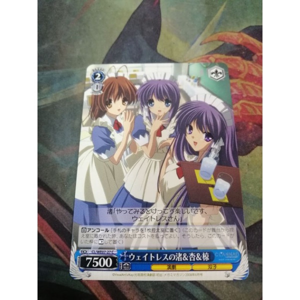 การ์ด​สะสม​ CLANNAD​ นางิสะ&เคียว&เรียวในชุดสาวเสิร์ฟ​ แบบไม่ฟอย