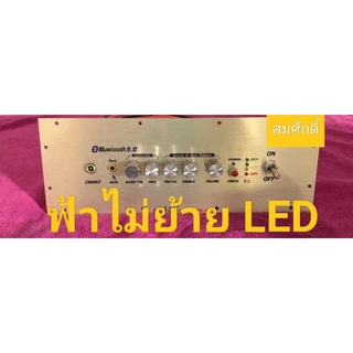 เพลทฟ้าไม่ย้าย LED อุปกรณ์ครบชุดรวมแอมป์พร้อมต่อสายด้านหลัง Gemido