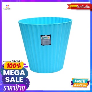 โลตัส ถังขยะจีบสีฟ้า 10ล#671LOTUSS OPEN DUST BIN BLUE 10 L#671