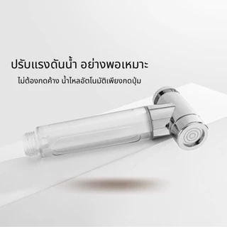 หัวฉีดชำระ ที่ฉีดชำระเกาหลี หัวฉีดชำระกรองน้ำ Krafter Korea Certified 2.0 Purewater (ของแท้)