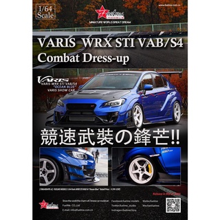 FuelMe 1/64 WRX STi (VAB/S4 WB) VARIS Blue