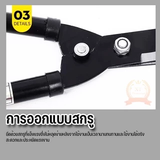 กรรไกรตัดหญ้า กรรไกรตัดแต่งกิ่ง เหล็กกล้าคุณภาพสูง คมมาก แข็งแรง