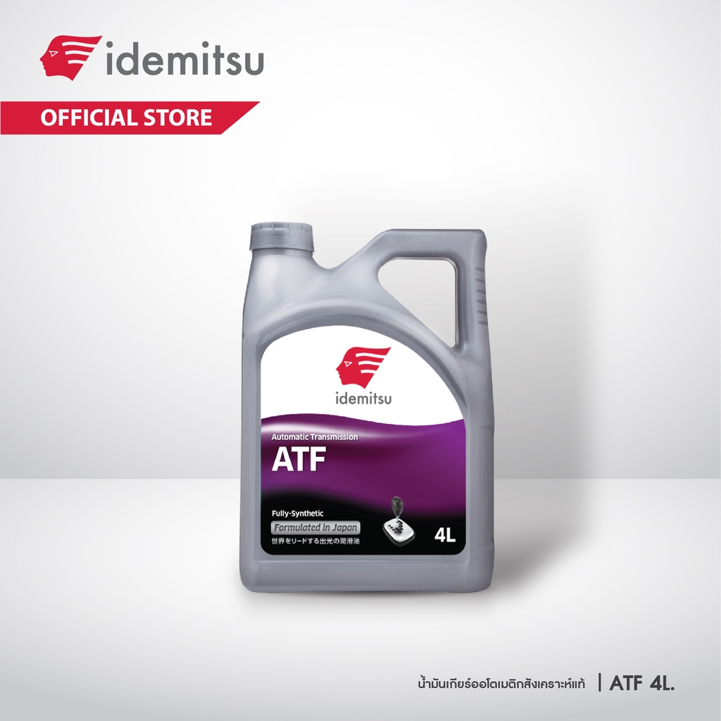 IDEMITSU Automatic Transmission ATF น้ำมันเกียร์ สังเคราะห์แท้ 100%