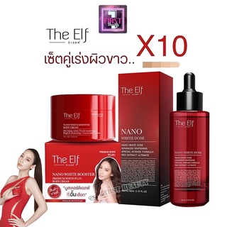 ใหม่ล่าสุด ของแท้ โดสแดง ❤️ The elf nano white DOSE ดิเอลฟ์ โดสแดง ❤️