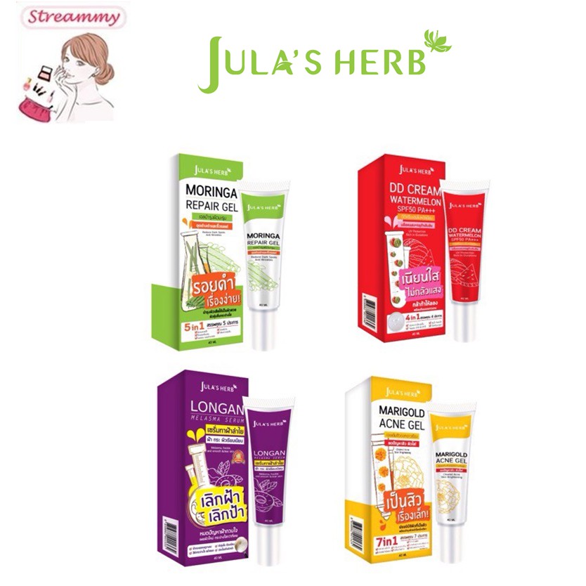 Jula's Herb จุฬาเฮิร์บแบบหลอด 40 ml (DDแตงโม,เจลมะรุม,แต้มสิวดาวเรือง,ลำใยแก้ฝ้า)