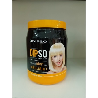 DIPSO ผงฟอกสีผม ดิ๊พโซ่ สีขาวมุก แบบกระปุก 400 g.