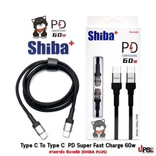 สายชาร์จ ชิบะพลัส Shiba+ PD Super Fast Charge 60w จ่ายไฟแรง ชาร์จเต็มไว 100% 🔥