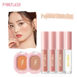 Pinkflash ชุดแปรงแต่งหน้า 6 ชิ้นพร้อมกล่อง