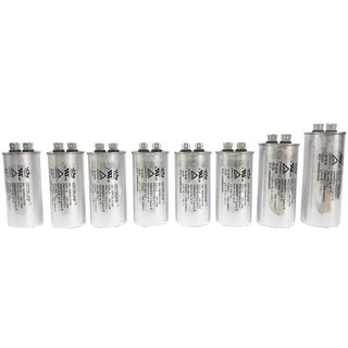XMTRUMP แคปรัน สำหรับแอร์บ้าน ตู้เย็น ตู้แช่ 25 - 60 uF รันนิ่งคาปาซิเตอร์ คาปาซิเตอร์แอร์บ้าน CBB65 (4+4pins)