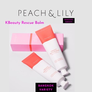 พร้อมส่ง Peach and lily KBeauty Rescue Balm