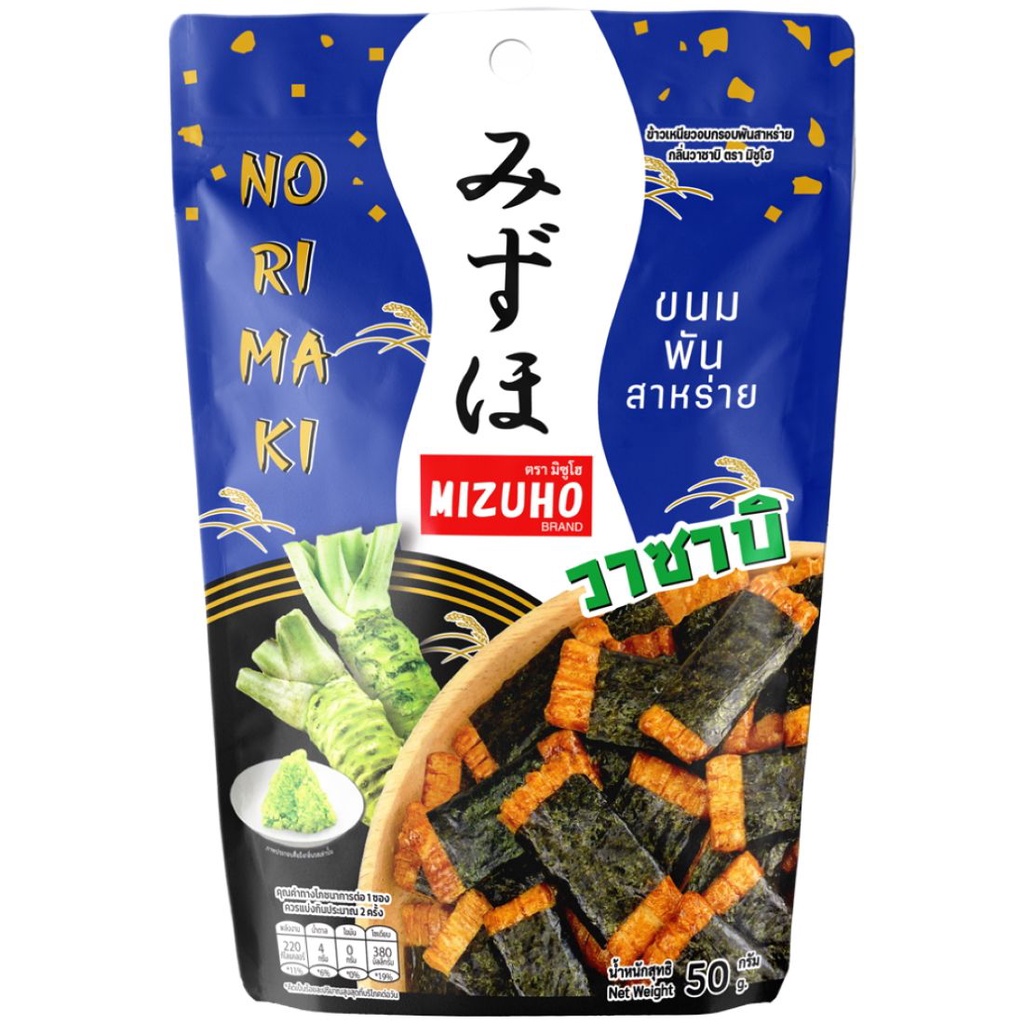 ขนมญี่ปุ่น ขนมนำเข้า ขนมต่างประเทศ Mizuho Japanese Rice Cracker Norimaki ข้าวเหนียวอบกรอบพันสาหร่ายM