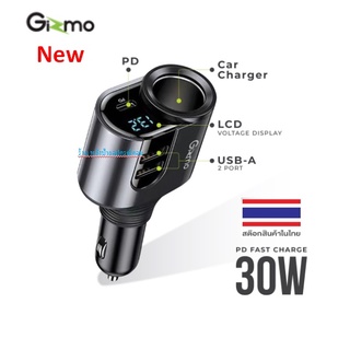 Gizmo 4in1 ที่ชาร์จในรถยนต์ ใช้กับช่องจุดบุหรี่ในรถยนต์ PD car charger รุ่น GG-016 2USB 1USB-C รับประกัน1ปี