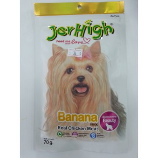 Banana Jerhigh รสกล้วย Exp.12/05/22 ซองเล็ก