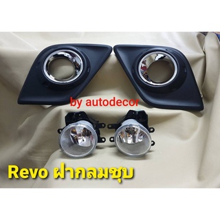 สปอตไลท์ ไฟตัดหมอก Toyota Hilux Revo ปี2015 2016 2017