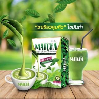 Matcha LD ชาเขียวไม่มีน้ำตาล ไม่มีไขมัน