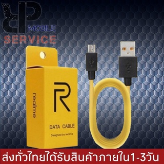 สายชาร์จ Realme Type C ของแท้ ช่องเสียบแบบTYPE-C Fast Charge Cable รองรับเทคโนโลยีชาร์จด่วน รับประกัน1ปี