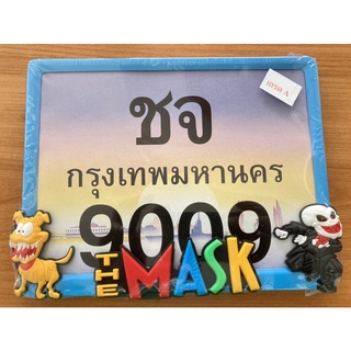 กรอบป้ายทะเบียน การ์ตูน The mask หมา+สกูโล่