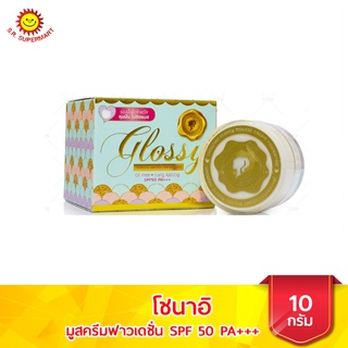 โชนาอิ มูสครีมฟาวเดชั่น SPF 50 PA+++ ขนาด 10 กรัม