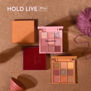 HOLD LIVE Red Velvet Honey Eyeshadow พาเลทอายแชโดว์