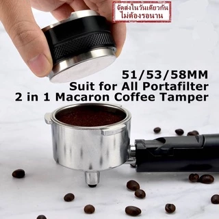 COD✔ Coffee Tamper Macaron (2ด้าน) แทมเปอร์มาการอง หัวคู่ ที่กด ที่กดกาแฟมาการอง ที่อัดกาแฟ 51/53/58มม