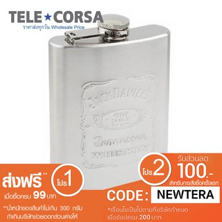   ขวดใส่เครื่องดื่มสแตนเลส Hip Flask ขนาด 10 ออนซ์ คละแบบ รุ่น stainless-9758