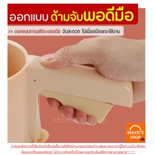 🔥ส่งฟรี🔥 ที่ร่อนแป้ง กระป๋องร่อนแป้ง MAXIE ใหม่ ใช้ระบบมือบีบพร้อมฝาปิด มีให้เลือกซื้อถึง 4 สี! โรยไอซิ่ง ตะแกรงร่อนแป้ง