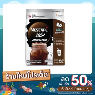 [สินค้าราคาพิเศษ] เนสกาแฟไอซ์ อเมริกาโน่ 430 กรัม