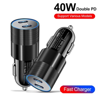 ที่ชาร์จในรถยนต์ USB C 40W QC 3.0 Dual 2 พอร์ต PD ชาร์จเร็ว