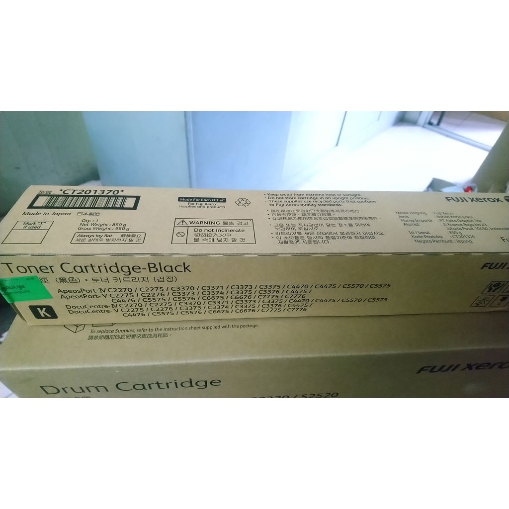 ชุดหมึกเครื่องถ่ายเอกสาร FUJI XEROX IV,V  C2270 C3373 C5575 C3376 C5575