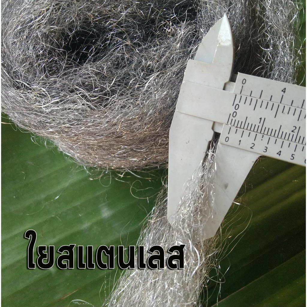 ใยสแตนเลส ยาว 2 เมตร  ใช้พันไส้ท่อไอเสีย ท่อสูตร หรือ ท่อผ่า มอเตอร์ไซค์ ราคา ถูกที่สุด ดีลบีเคเค แกลเลอรีภาพที่ 3
