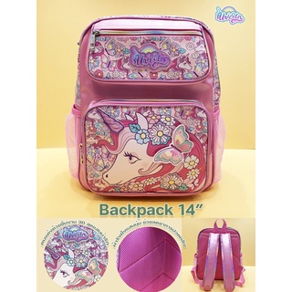 Unicorn Collection 3D Bagpack 14 " ยูนิคอร์น กระเป๋าเป้แฟชั้น ขนาด 14 นิ้ว ( 29.5x36.5x15 cm. )