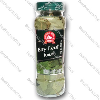 ใบเบย์ หรือใบกระวาน 100% BAY LEAF ขนาดน้ำหนักสุทธิ 50 กรัม บรรจุขวดพลาสติก เครื่องเทศคุณภาพ คัดพิเศษ สะอาด ได้รสชาติ