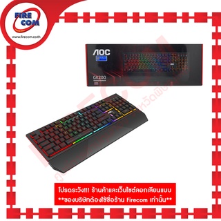 คีย์บอร์ด KEYBOARD AOC GK200 Gaming Keyboard Rainbow LED Backlight (GK200B3A/67) สามารถออกใบกำกับภาษีได้