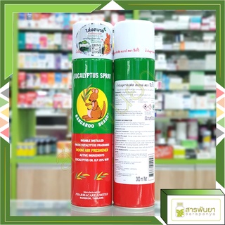 Kangaroo Eucalyptus Spray สเปรย์ น้ำมันยูคาลิปตัส ตราจิงโจ้  300 ml