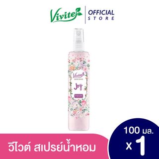 วีไวต์ มูดเซ้นส์ จอย เพอร์ฟูม มิสท์ 100 มล.