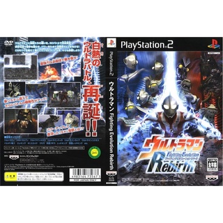 แผ่นเกมส์ PS2 Ultraman Fighting Evolution Rebirth   คุณภาพ ส่งไว (DVD)