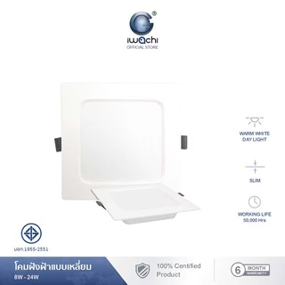 (ทรงเหลี่ยม) IWACHI โคมฝังฝ้า โคมติดเพดาน รุ่น PN แสงขาว,วอร์ม โคมไฟดาวน์ไลท์หลอดไฟติดเพดาน LED