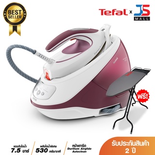 TEFAL เตารีดไอน้ำหม้อต้ม รุ่น EXPRESS PROTECT รุ่น SV9201  ประกัน 2 ปี เตารีดแรงดันไอน้ำ 2,800 วัตต์ 1.8 ลิตร 7.5 บาร์