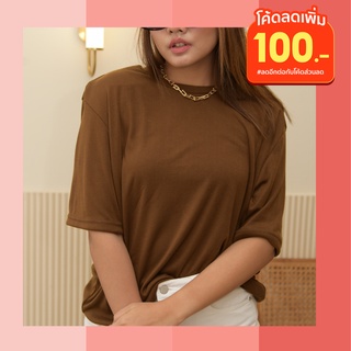 Threemore LUX crop เสื้อครอปโอเวอร์ไซส์ผู้หญิงผ้าร่องเสริมบ่า สีน้ำตาล