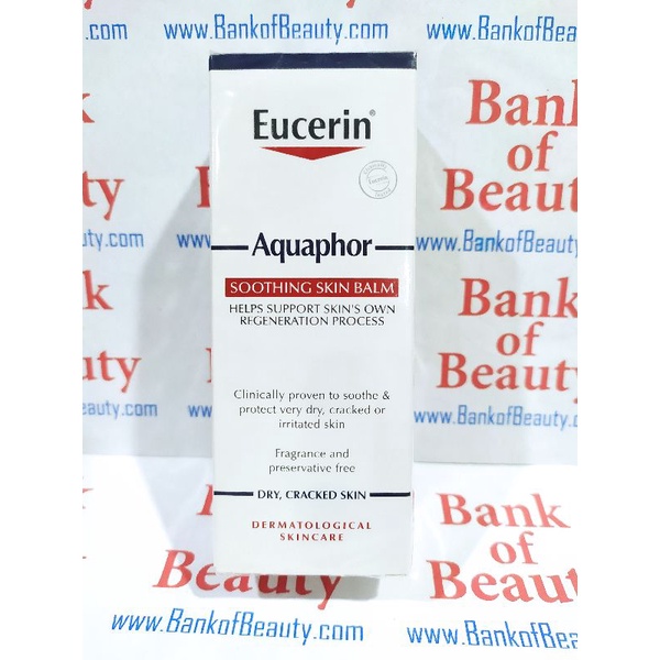 ‼️ลดหนักมาก‼️ Eucerin Aquaphor Soothing Skin Balm 45 ml ยูเซอริน อควาฟอร์ บาล์ม ทาผิวแห้ง