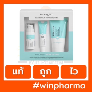 PRIMANEST BIRDNEST ACNE CLEAR SET พรีมาเนสท์ เบิร์ดเนสท์ แอคเน่ เคลียร์ เซตจัดการปัญหาสิว