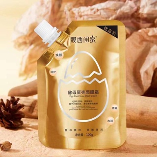 Egg Shell Yeast Mask Cream 100 กรัมมาร์กไข่