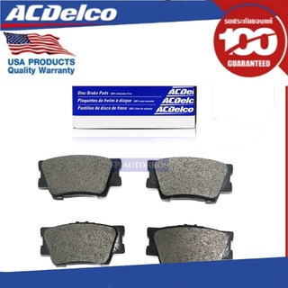 ACDelco ผ้าเบรกหลัง Toyota Camry (ปี 2012-2014) / OE04466-06200 / 19371550