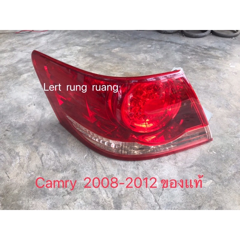ของเเท้!! ไฟท้ายคัมรี่ 2007-2009  ไฟท้ายcamry2008 camry2009 camry2007