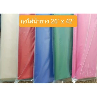 ถุงใส่น้ำยาง 26" x 42" (6ใบ/แพค) ถุงใส่ของ ถุงอเนกประสงค์ ถุงขนาดใหญ่ หนา เหนียว ถุงกันน้ำเดินป่า